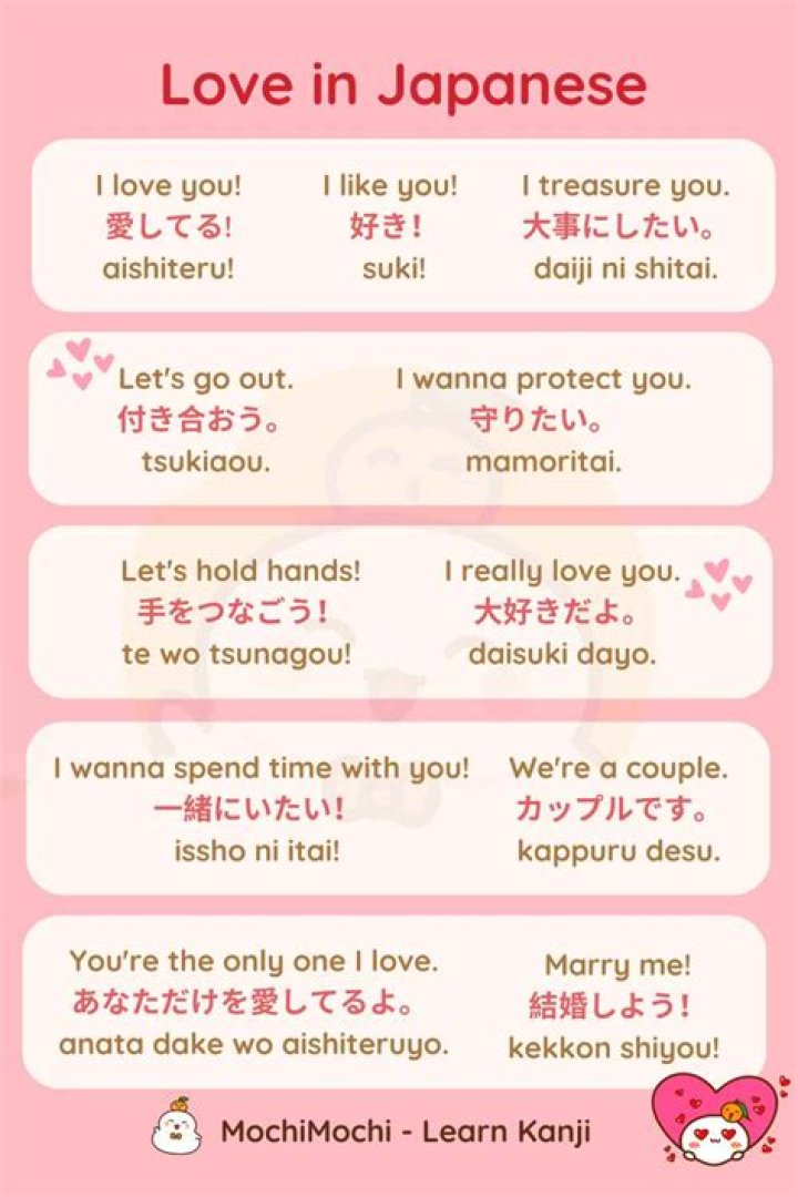 How do you express love in Japanese?