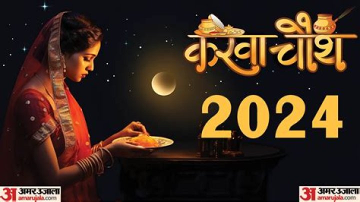 How is Karwa Chauth pooja done?