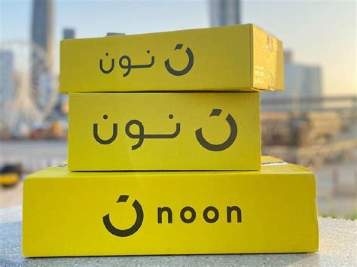 Is noon better than Souq?