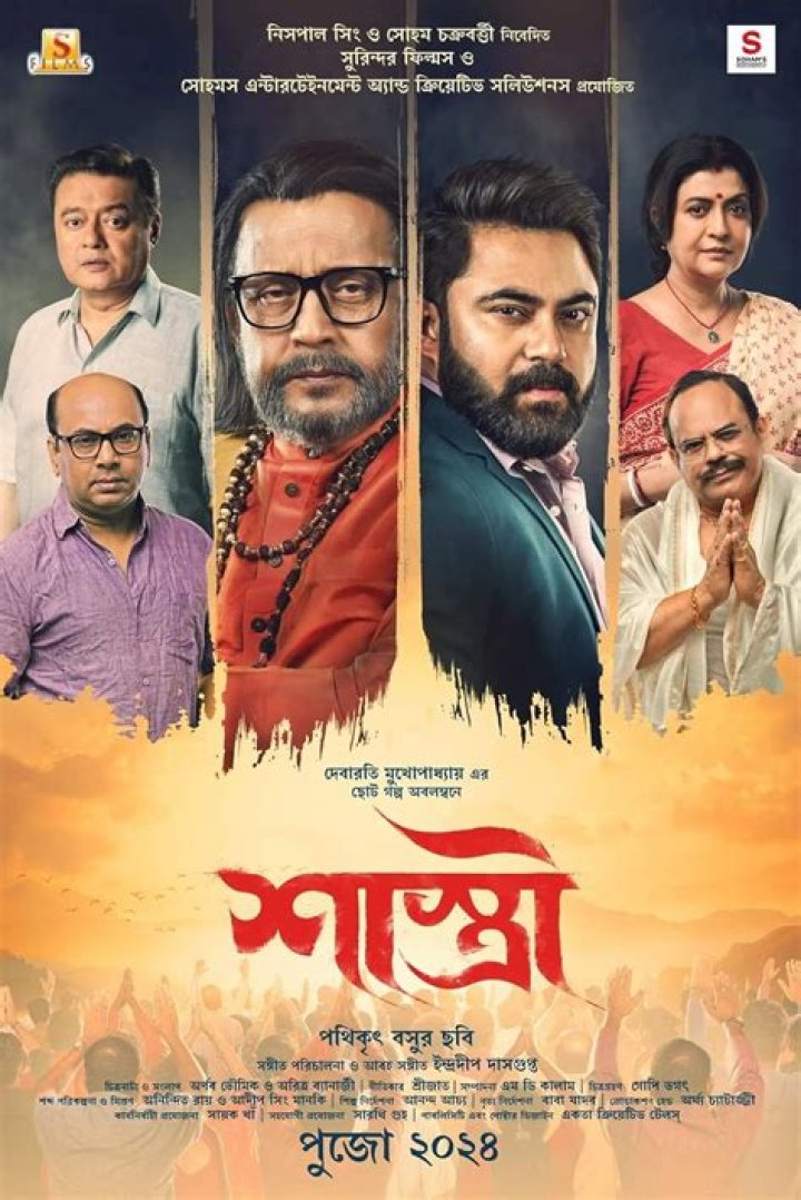 Is there any Bangladeshi movie book character resembling James Bond?