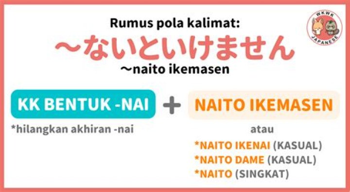 What is Ikemasen?